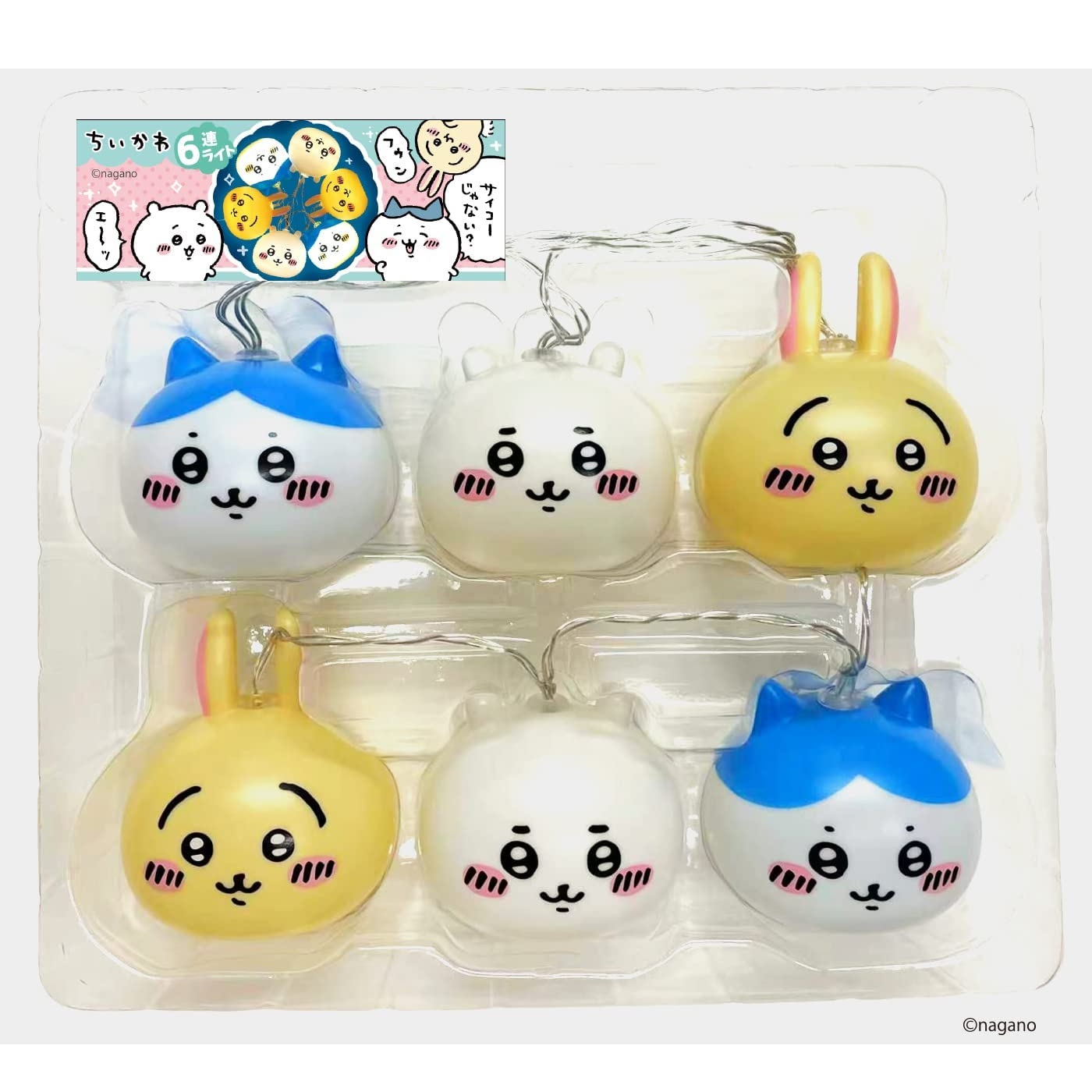 ちいかわ 6連ライト