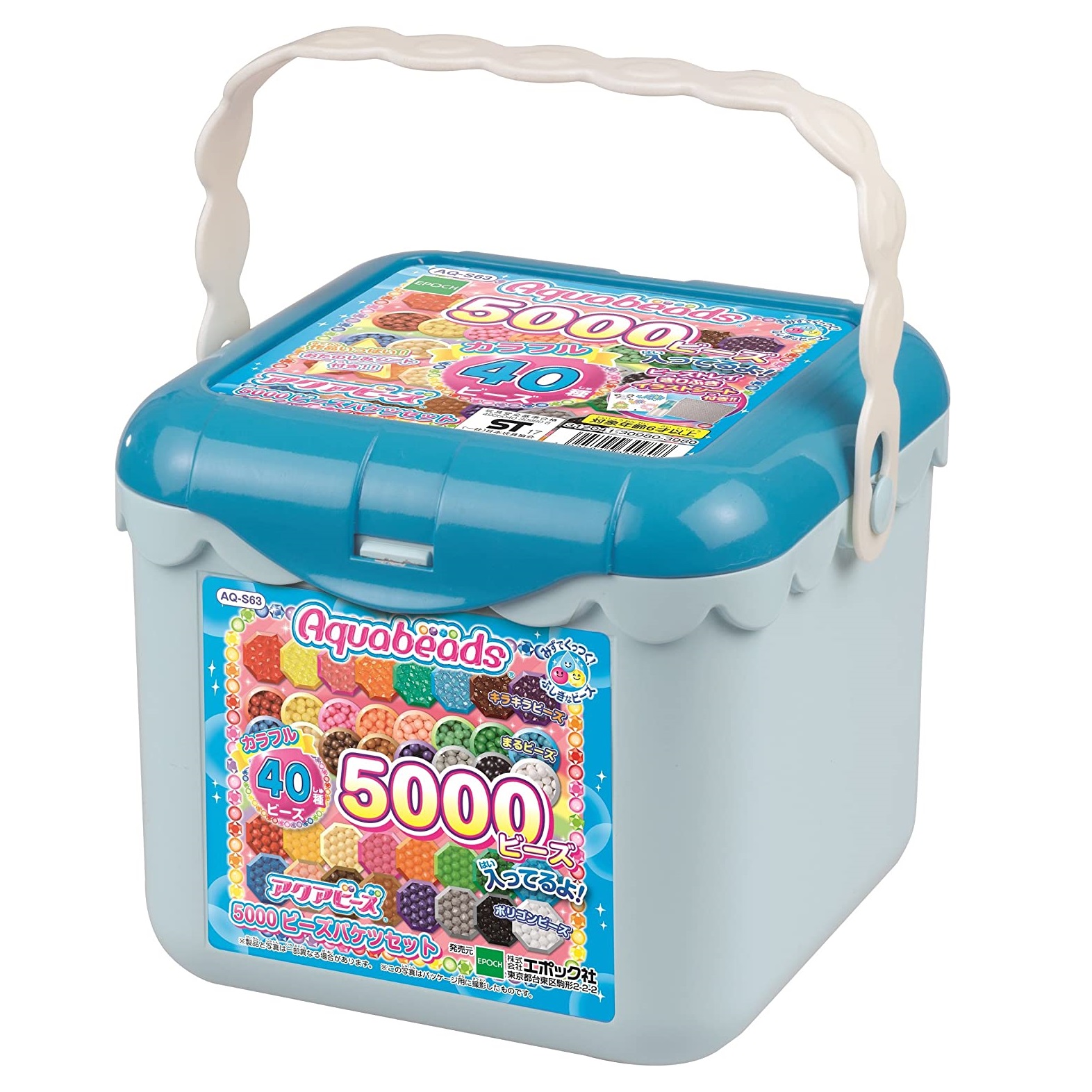 アクアビーズ 【5000ビーズバケツセット】 AQ-S63