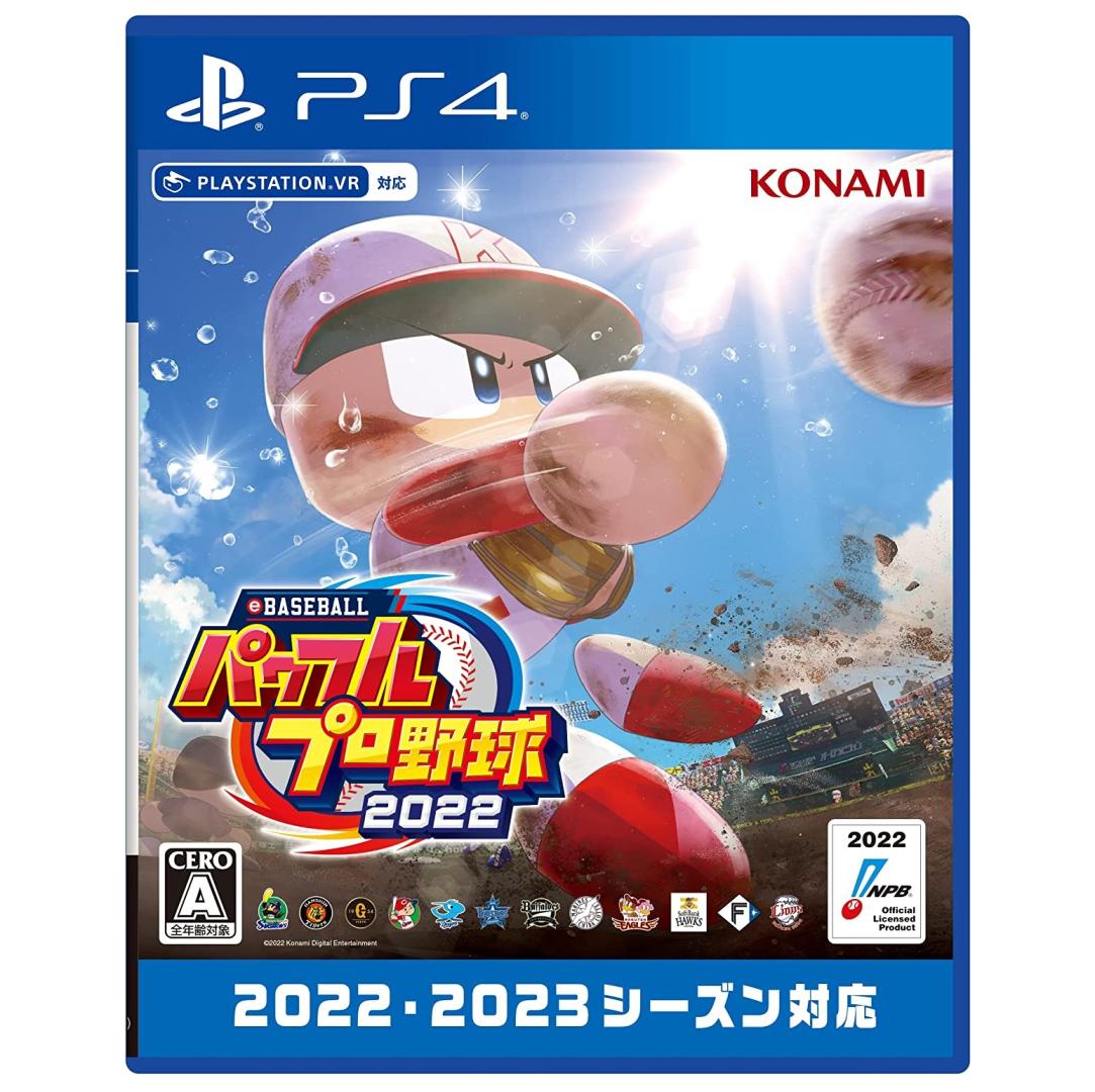 Playstation 4版 eBASEBALLパワフルプロ野球2022