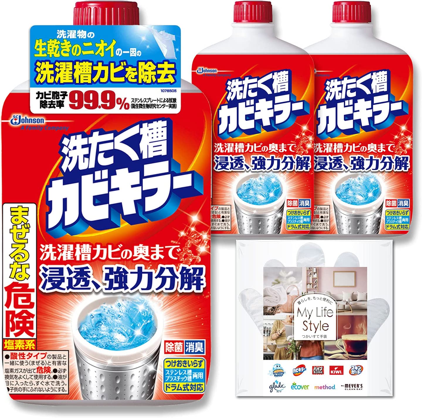 カビキラー 洗濯槽クリーナー 洗濯槽カビキラー 塩素系液体タイプ