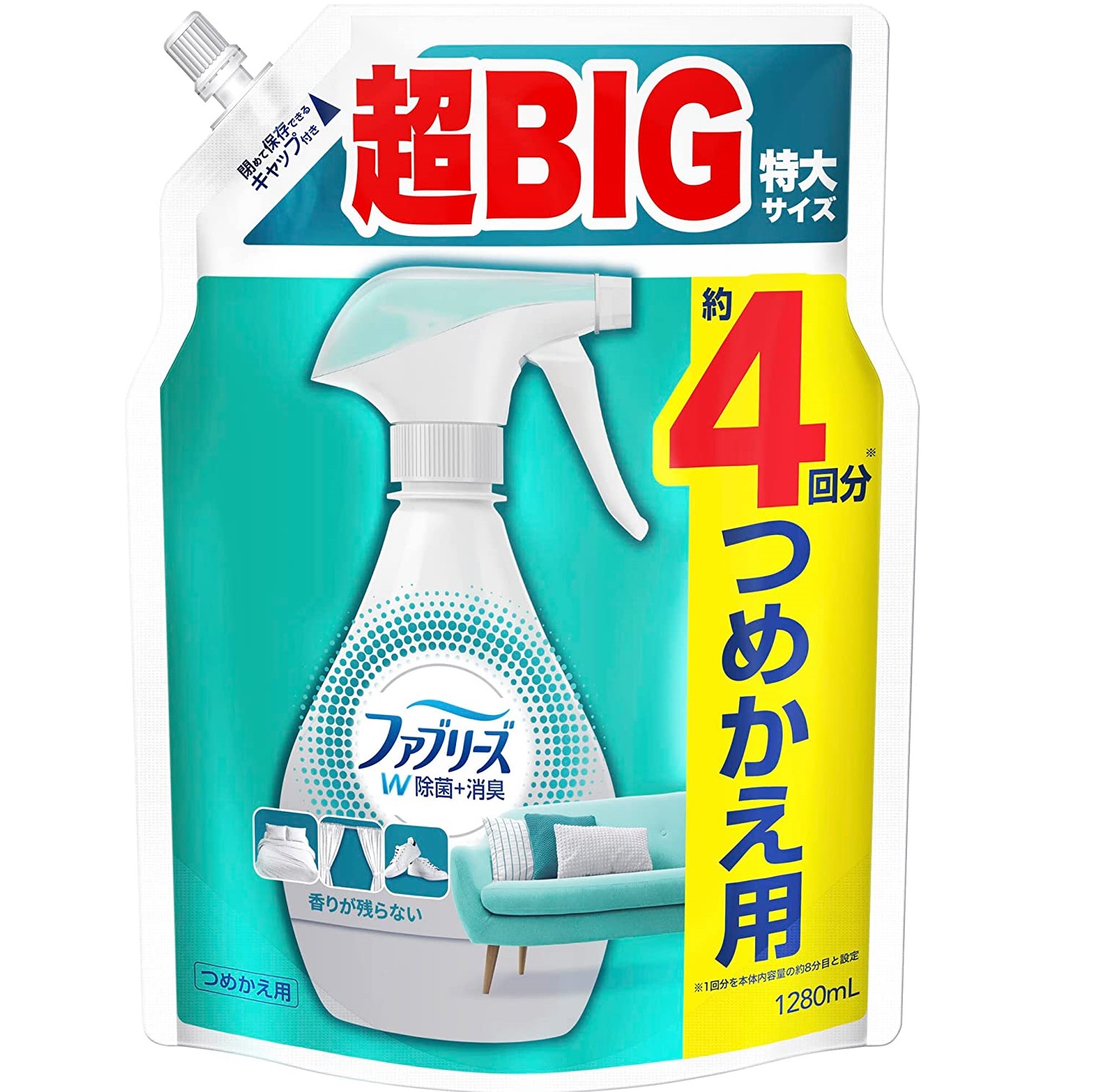 ファブリーズ W除菌+消臭スプレー 布用 香りが残らない 詰め替え 超BIG特大 1280mL