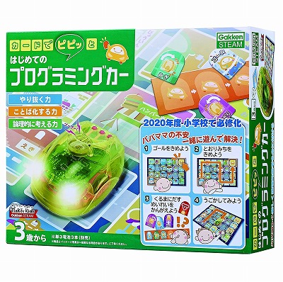 学研_カードでピピッと はじめてのプログラミングカー
