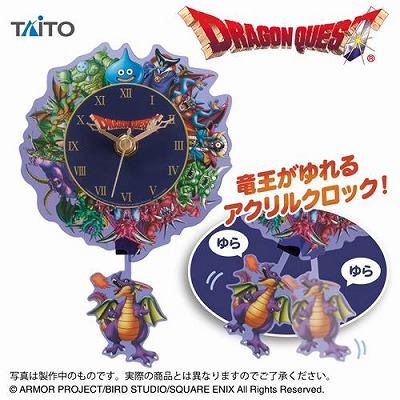 ドラゴンクエスト AM 壁掛け時計 ～歴代魔王大集結！～【5/19入荷】
