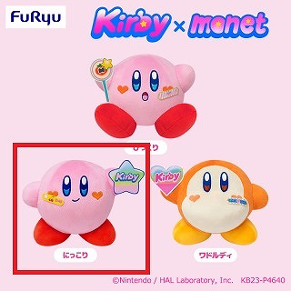 【にっこり】星のカービィ Kirby×monet ぬいぐるみ～POWER UP～【5/19入荷】