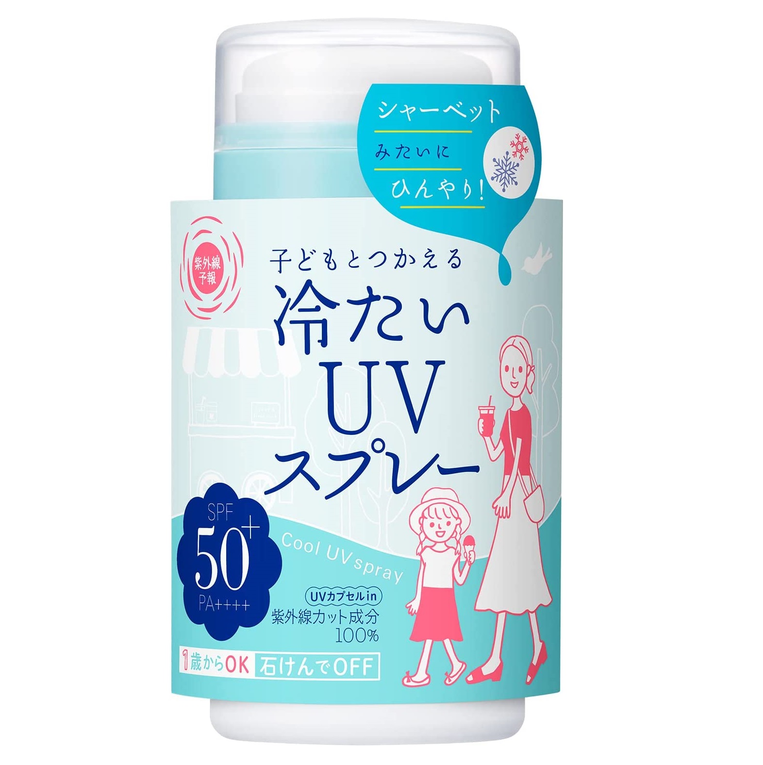 紫外線予報 冷たいUVスプレーP SPF50+ PA++++ 1歳から使える 顔 体 ひんやり 日焼けどめ ローション 60g