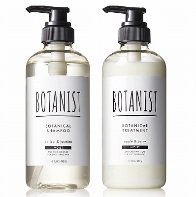 BOTANIST ボタニスト シャンプー トリートメント セット