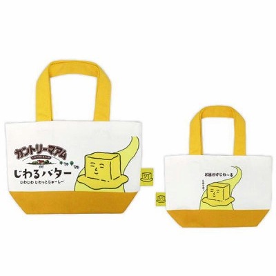 【カントリーマアムじわるバター】お菓子シリーズ　ミニトート【5/18入荷】