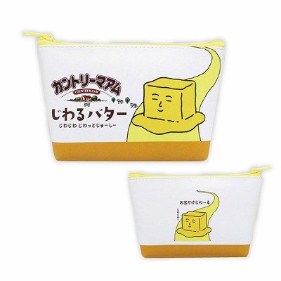 【カントリーマアム じわるバター】お菓子シリーズ 船型ポーチ【5/20入荷】
