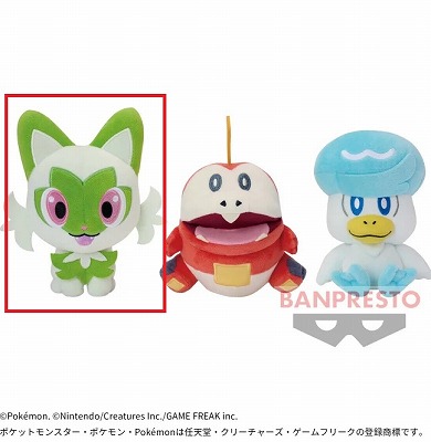 【ニャオハ】ポケットモンスター コロっとまんまるぬいぐるみ～ニャオハ・ホゲータ・クワッス～【5/25入荷】