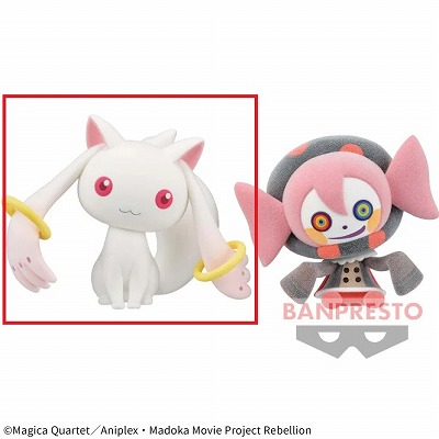 【A キュゥべえ】劇場版 魔法少女まどか☆マギカ[新編]叛逆の物語 Fluffy Puffy～キュゥべえ＆べべ～【5/25入荷】
