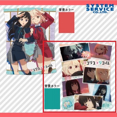 【グリーン】リコリス・リコイル クッション【5/26入荷】