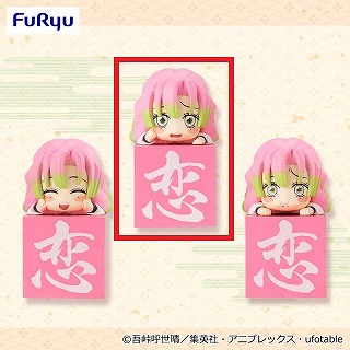 【困り顔】鬼滅の刃 ひっかけフィギュアー蜜璃！蜜璃！蜜璃！ー【5/26入荷】