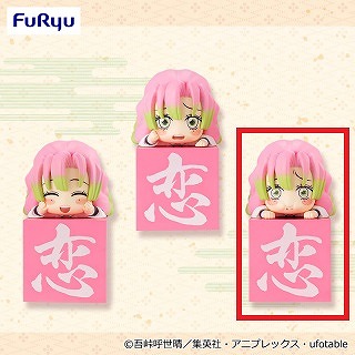 【こらえ顔】鬼滅の刃 ひっかけフィギュアー蜜璃！蜜璃！蜜璃！ー【5/26入荷】
