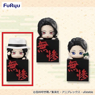 【帽子】鬼滅の刃 ひっかけフィギュアー無惨！無惨！無惨！ー【5/26入荷】