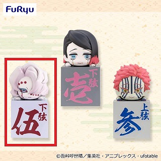 【累】鬼滅の刃 ひっかけフィギュアー累！魘夢！猗窩座！ー【5/26入荷】