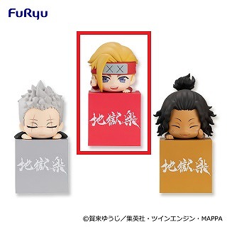 【台座 赤　典坐】地獄楽 ひっかけフィギュアー士遠・典坐・ヌルガイー【5/27入荷】