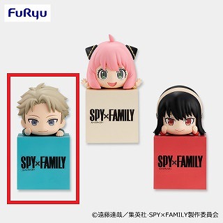 【ロイド】SPY×FAMILY ひっかけフィギュアーアーニャ・ロイド・ヨルー【5/31入荷】