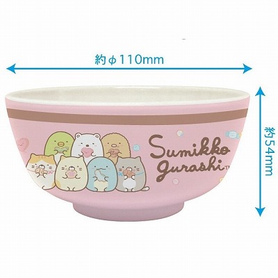 【集合】すみっコぐらし メラミンボウル(S) 【5/25入荷】