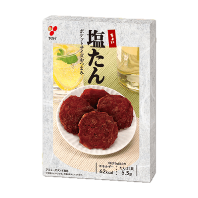 ヤガイ 塩タンBIGBOX 賞味期限2023年9月9日【5/31入荷】