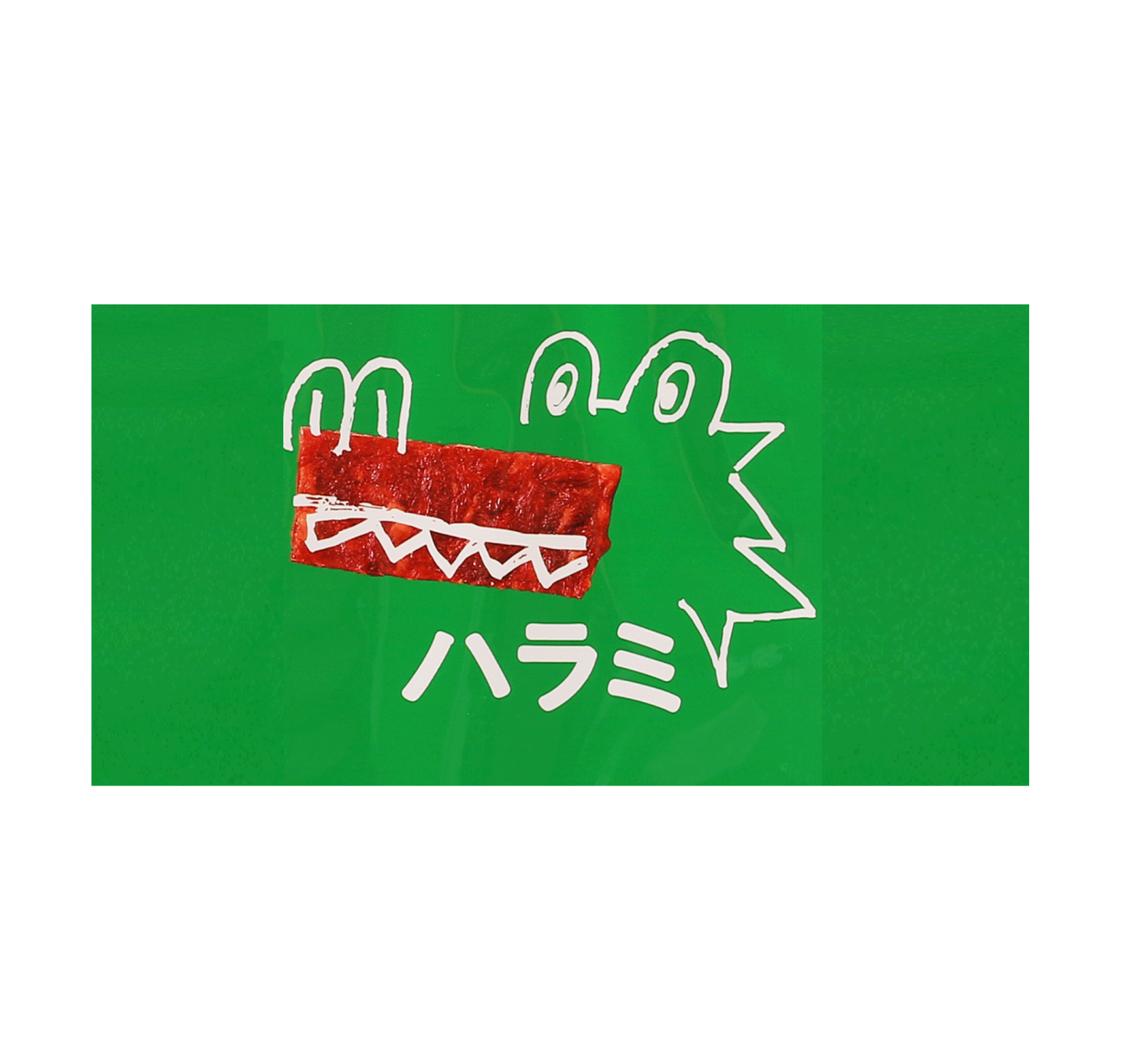 ヤガイ ハラミ焼肉味 よくばりBOX 賞味期限2023年9月9日【5/31入荷】