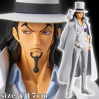 【ロブ・ルッチ】ワンピース DXF～THE GRANDLINE MEN～ワノ国 vol.23