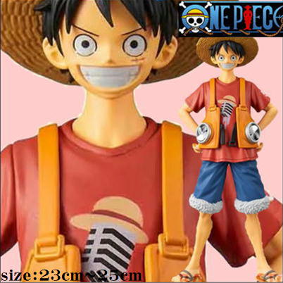【B:ルフィ】『ONE PIECE FILM RED』 DXF～THE GRANDLINE MEN～vol.8