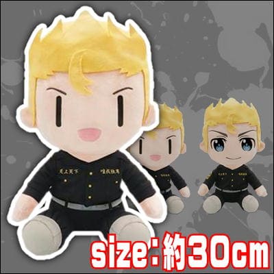 [Deformation: Takemichi Hanagaki] Tokyo Revengers BIG Plush Toy