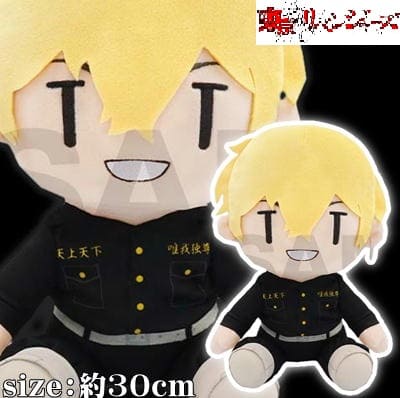 [Matsuno Chifuyu (deformed)] Tokyo Revengers BIG Plush Toy