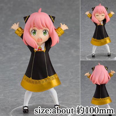 [Anya Forger] POP ​​UP PARADE SPY×FAMILY Anya Forger Completed Figure [Good Smile Company]
