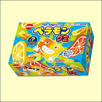 ■ペラモングミよくばりBOX【賞味期限:2024/03  8/8入荷】