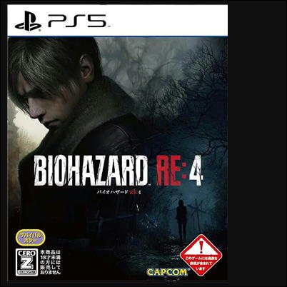 【PS5ソフト】バイオハザード RE:4
