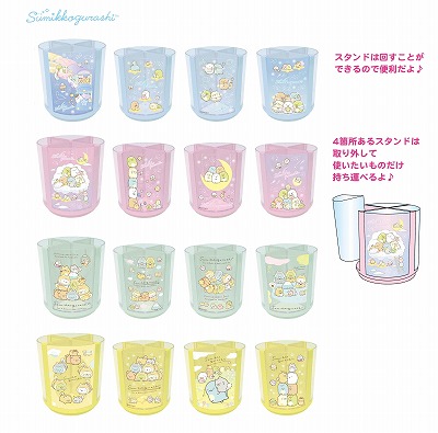 【Yellow】すみっコぐらし回るペンスタンド