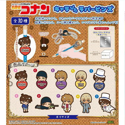 ＜1BOX＞名探偵コナン　キャラぴたラバーピンズ