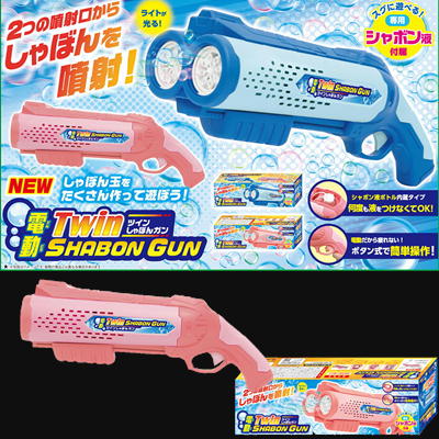 【Pink】電動ツインしゃぼんガン