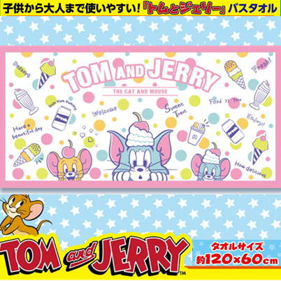 【TypeA(Pink横)】トムとジェリー　バスタオル　