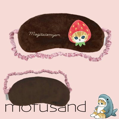 【いちご】mofusand アイマスク ふんわり