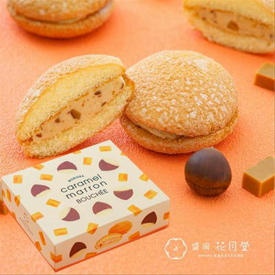 ＜1BOX(6個入)＞花月堂 盛岡キャラメルマロンブッセ【賞味期限:2024/11/12】