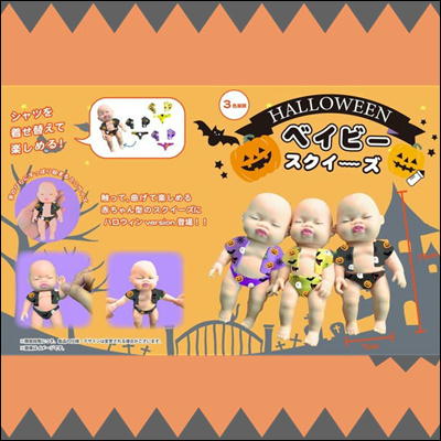 ■☆Halloweenフェア☆ハロウィン　ベイビースクイーズ