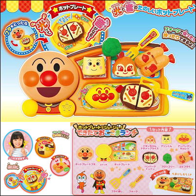 アンパンマン ホットプレートでジュージュー！できたておこさまランチ【9/29入荷】