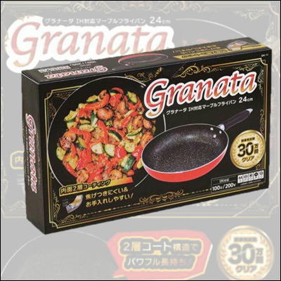  Granata -グラナータ- IH対応 マーブルフライパン 24cm