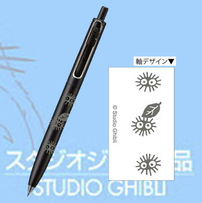 ジブリ　となりのトトロ クロスケ ユニボールワンF(0.38mm)