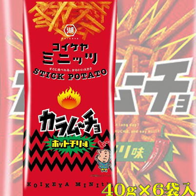 湖池屋スリムバッグスティックカラムーチョ～カラムーチョホットチリ～【賞味期限:2024/03/07】　