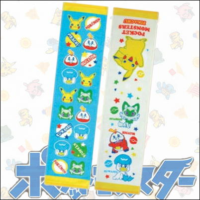 ＜2種セット＞ポケットモンスター　 スリムフェイスタオル