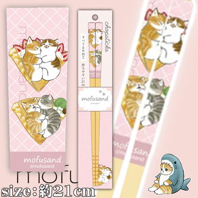 【クレープ(Pink)】mofusand 安全竹箸