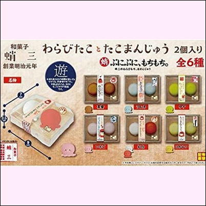 ■＜＜150GP＞＞わらびたことたこまんじゅう3【5/13入荷】　※食べ物ではありません