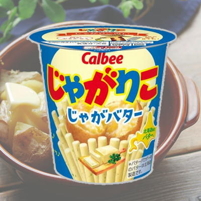 ＜1BOX12個入り＞ カルビーじゃがりこバター【賞味期限：2024/02/12・10/2入荷】