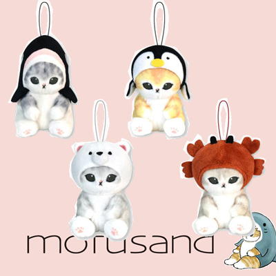 ■mofusand　海の生き物にゃんマスコットぬいぐるみ　