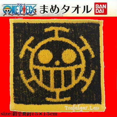 【トラファルガー・ロー】ワンピース　ミニタオル