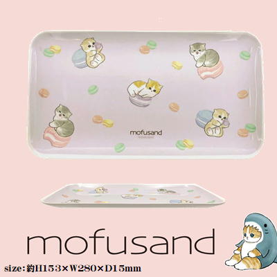 mofusand メラミントレー～マカロン～