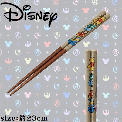 Disney くまのプーさん　塗り箸(21cm)